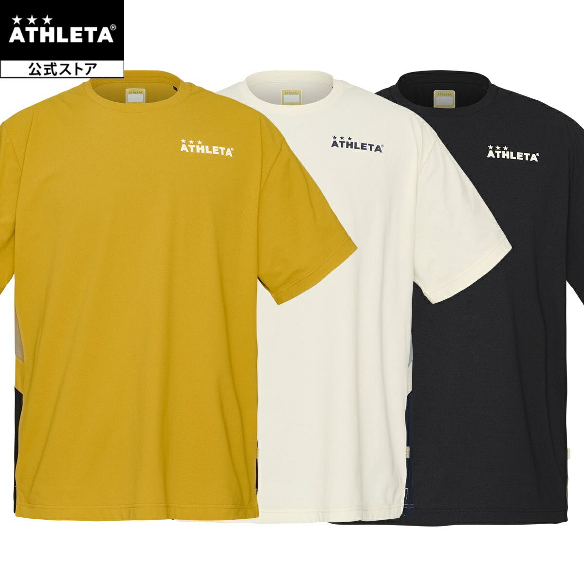 樂天商城 - アスレタ ATHLETA ドライフェザーカラーブロックプラシャツ サッカー フットサル 03416