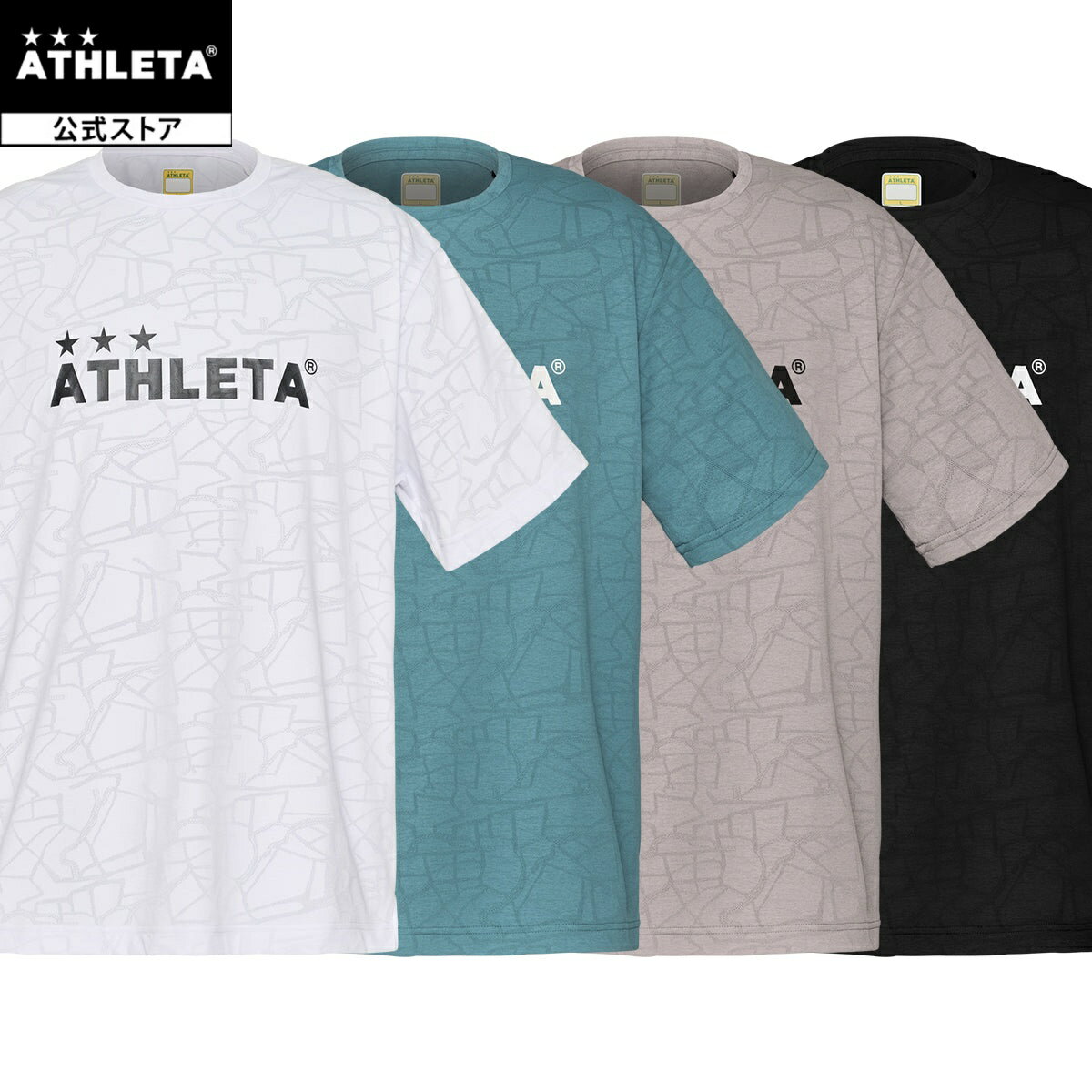 樂天商城 - アスレタ ATHLETA ジャガードメッシュプラTシャツ サッカー フットサル 03417