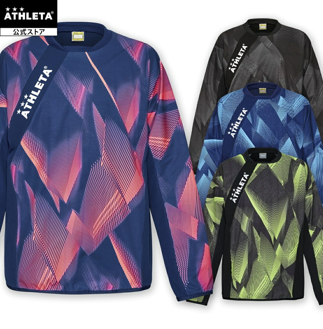 �����쥿 ATHLETA ���ȥ�å��ȥ졼�˥�SH ���å��� �եåȥ��� 04182