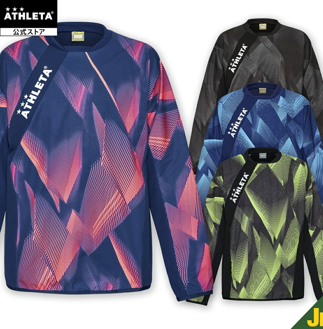 アスレタ ATHLETA JrストレッチトレーニングSH サッカー フットサル 04182J