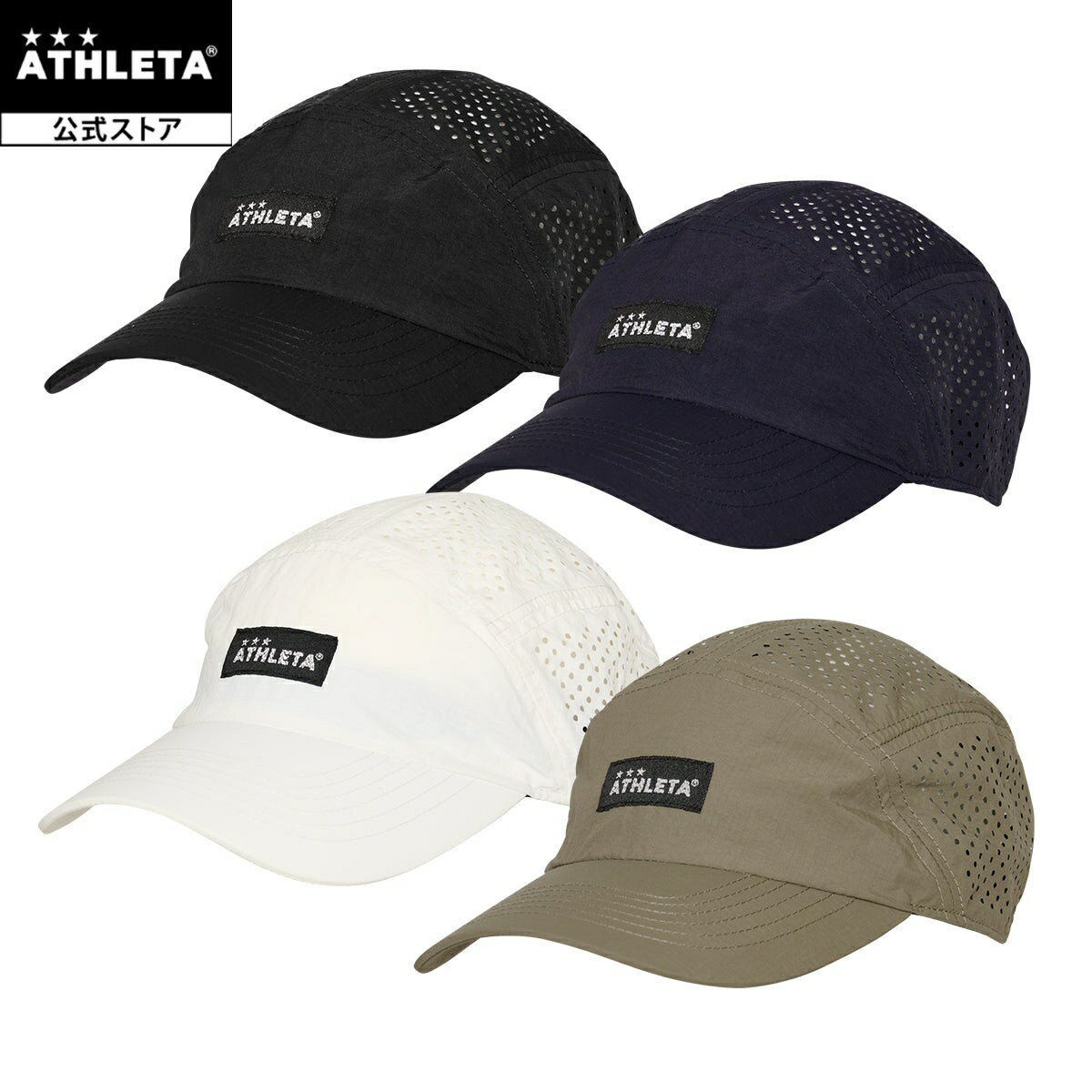 アスレタ トレーニングジャージハーフPT 大人用 サッカー フットサル トレーニングパンツ ATHLETA 02364