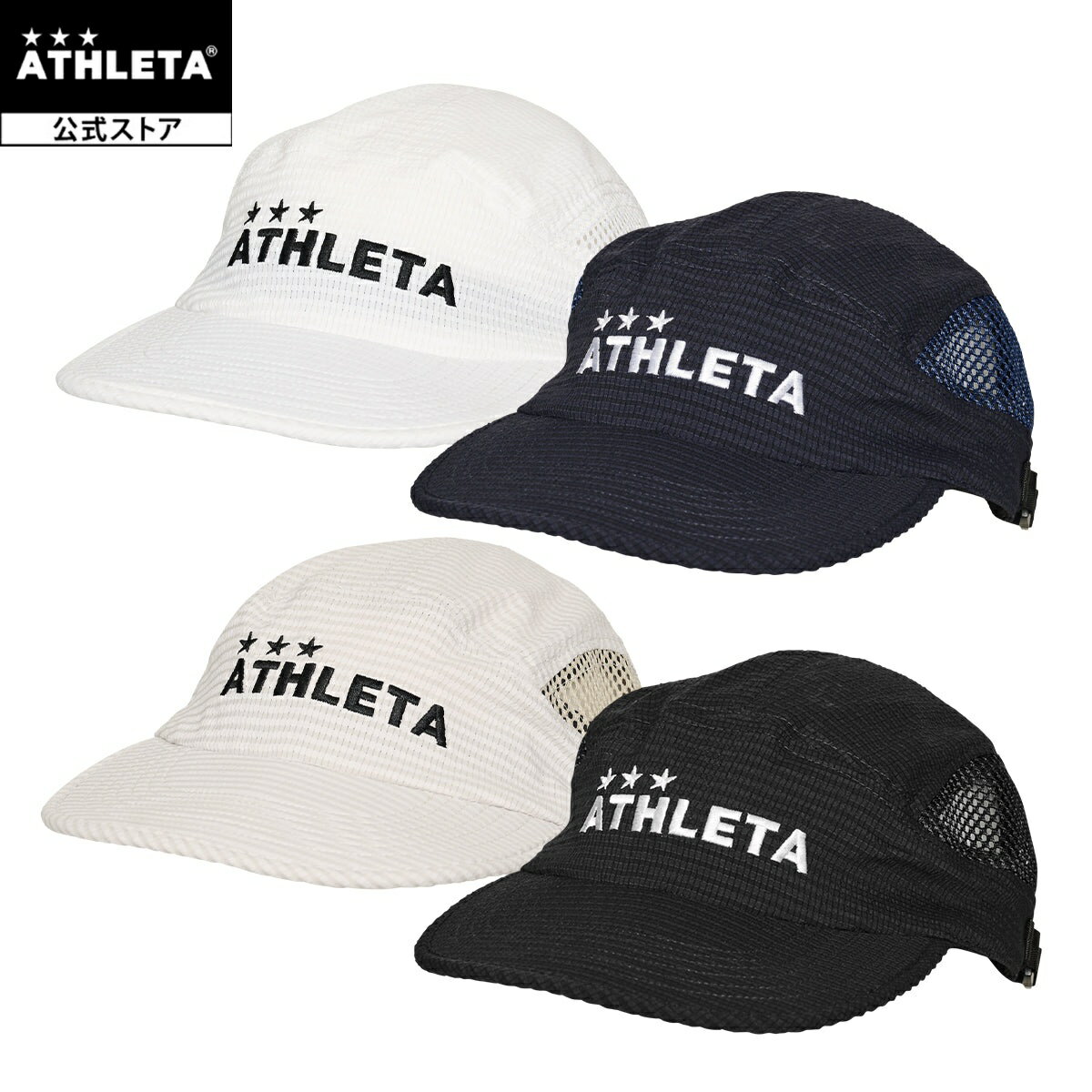 �����쥿 ATHLETA �ѥե����ޥ󥹥ץ饭��å� ���å��� �եåȥ��� 05348
