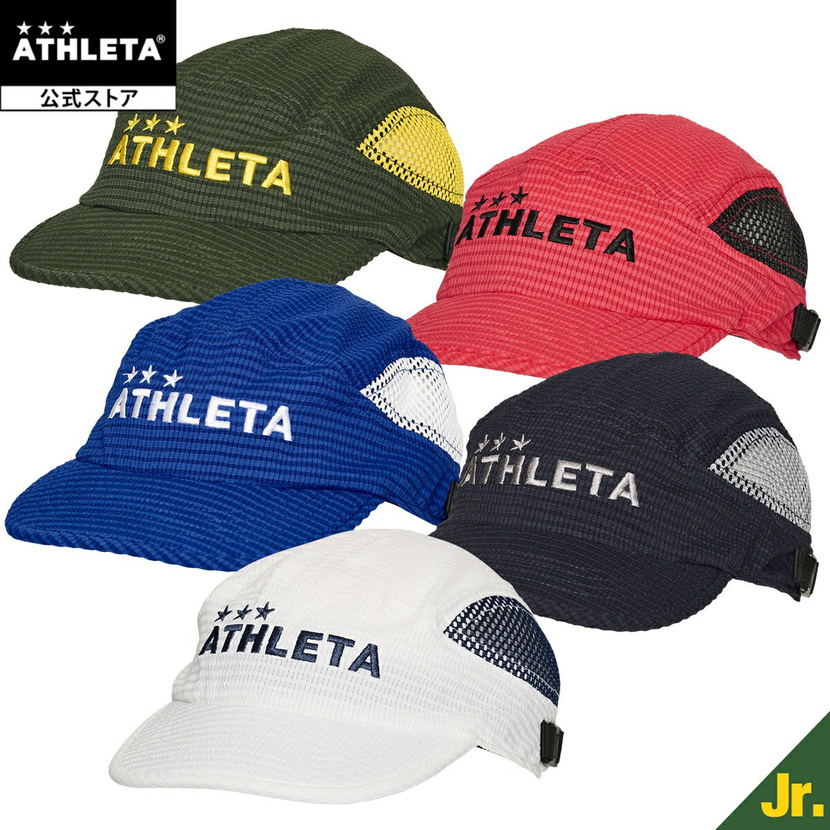 樂天商城 - アスレタ ATHLETA ジュニアプラクティスキャップ サッカー フットサル 05349j