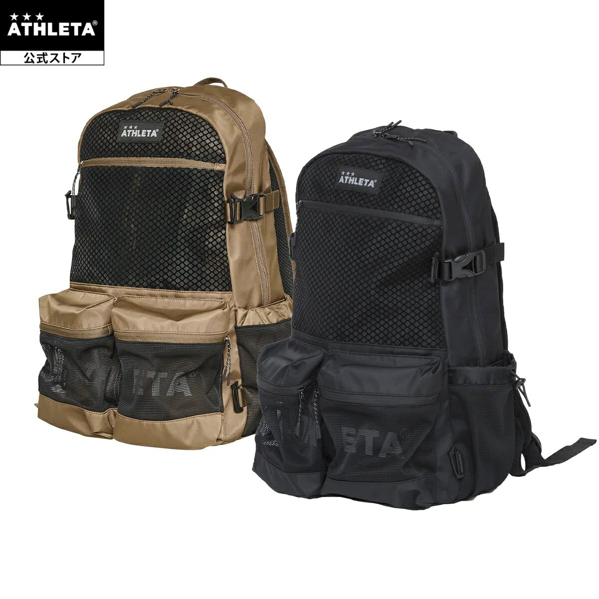 �����쥿 ATHLETA �Хå��ѥå� ���å��� �եåȥ��� 05350