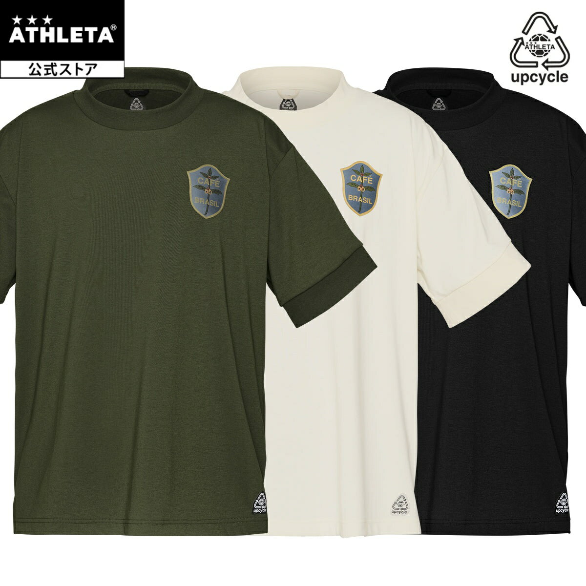 Other - アスレタ ATHLETA 公式 カフェブラワッペンTシャツ 26ss アップサイクル UPCYCLE サッカー フットサル 09038