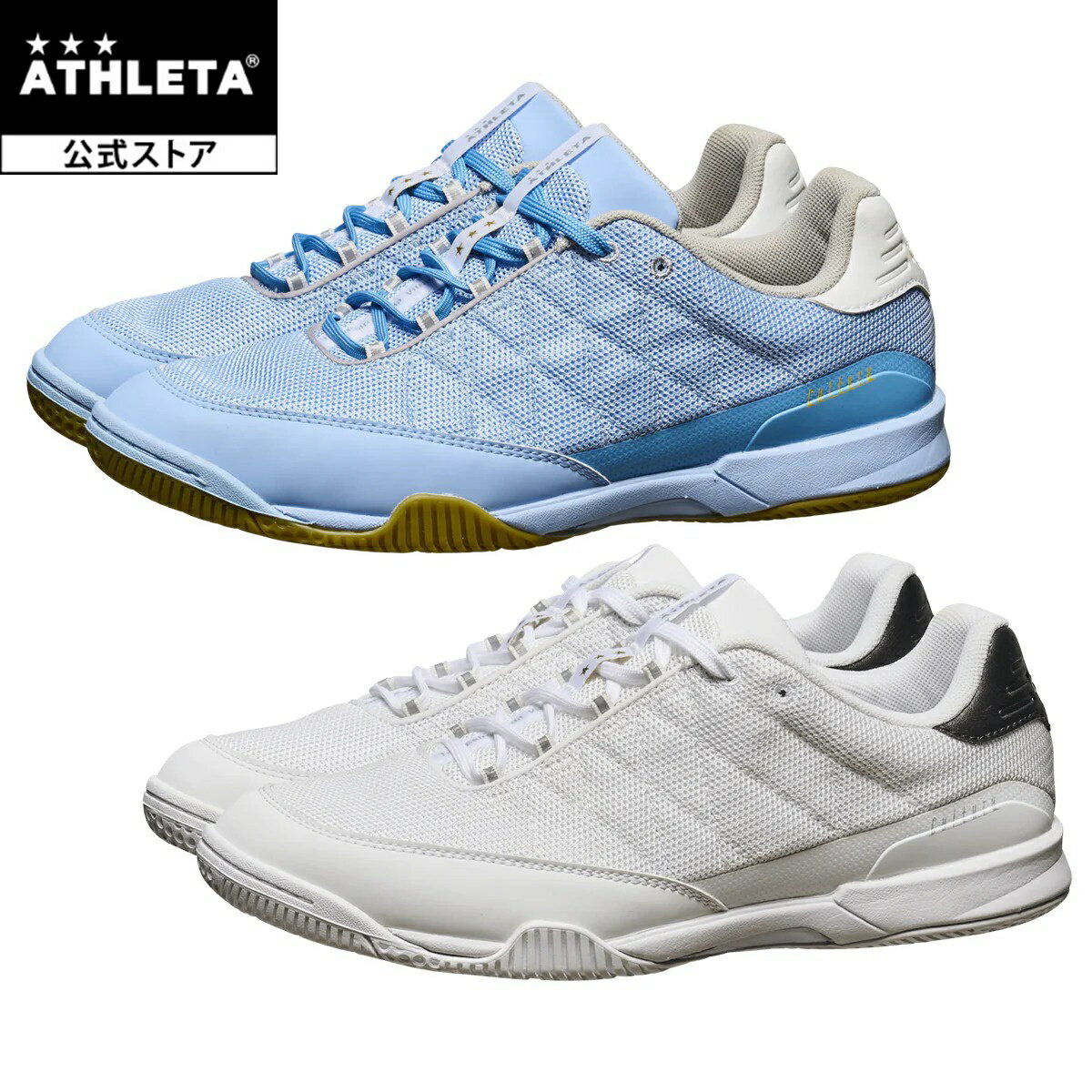 �����쥿 ATHLETA CULTURA ID 2 Light ���å��� �եåȥ��� 11024