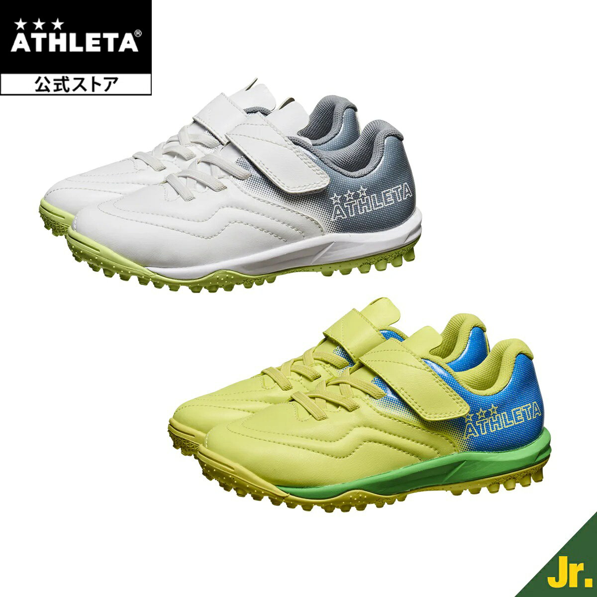 �����쥿 ATHLETA Gene 2 VC ���å��� �եåȥ��� 21016j