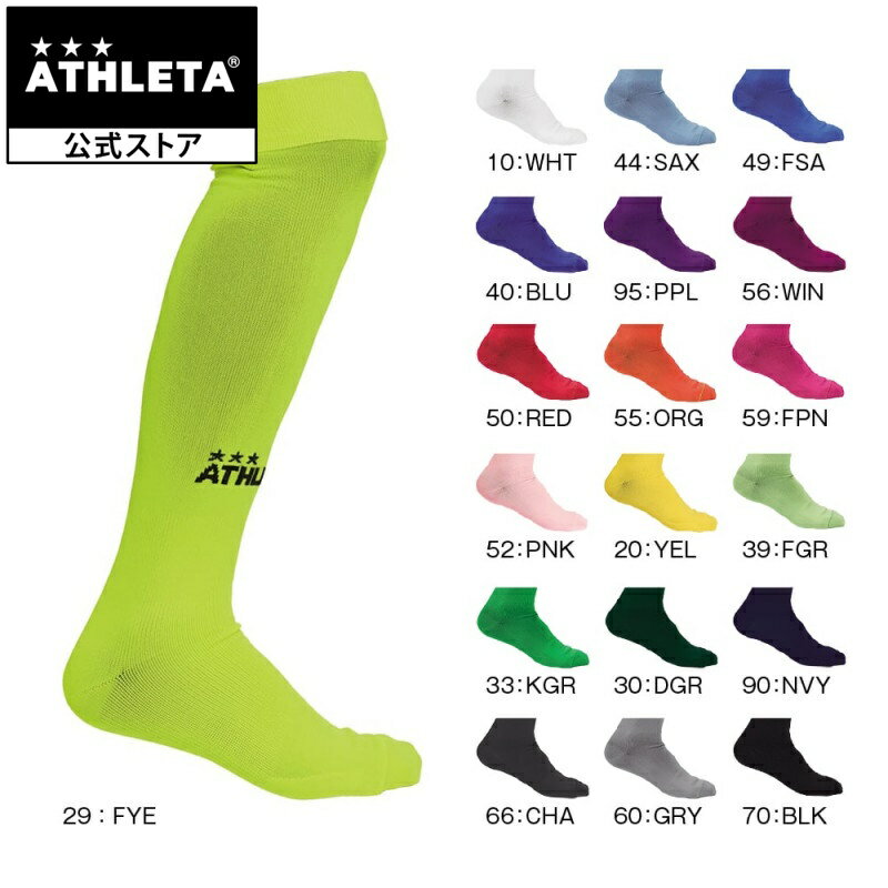 AX^ ATHLETA Q[XgbLO \bNX C XgbLO tbgT TbJ[ 01080 01080j 01080k