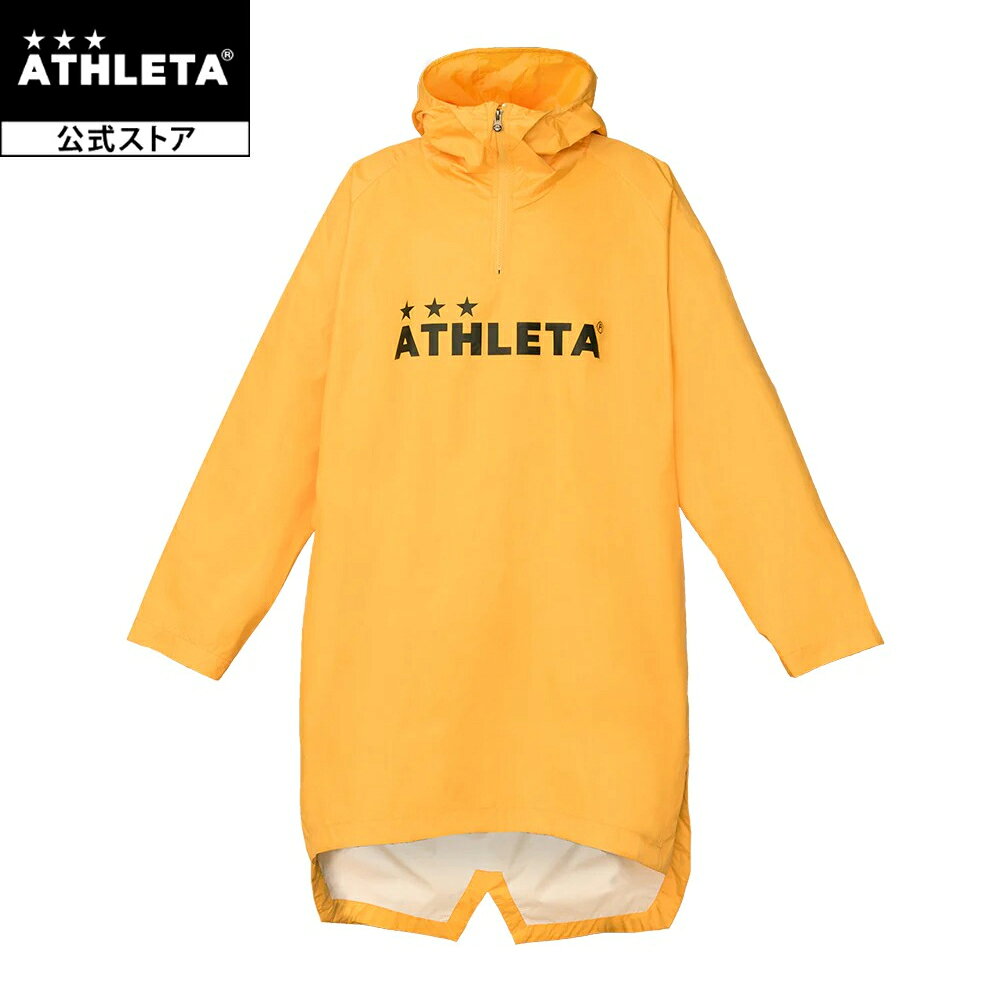 アスレタ ATHLETA 公式 レインポンチョ YELLOW 黄色 サッカー フットサル 04118