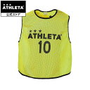 アスレタ ATHLETA ビブス10枚セット フットサル サッカー B-003
