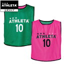 アスレタ ATHLETA リバーシブルビブス10枚セット フットサル サッカー B-007