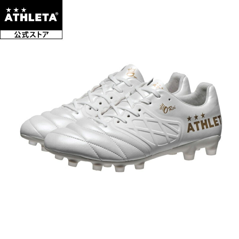 アスレタ ATHLETA O-Rei H4 10017 オーヘイ アスレタ スパイク アスレタ シューズ サッカー スパイク サッカー シューズ 天然芝 人工芝 土 ホワイト 白 サッカー フットサル