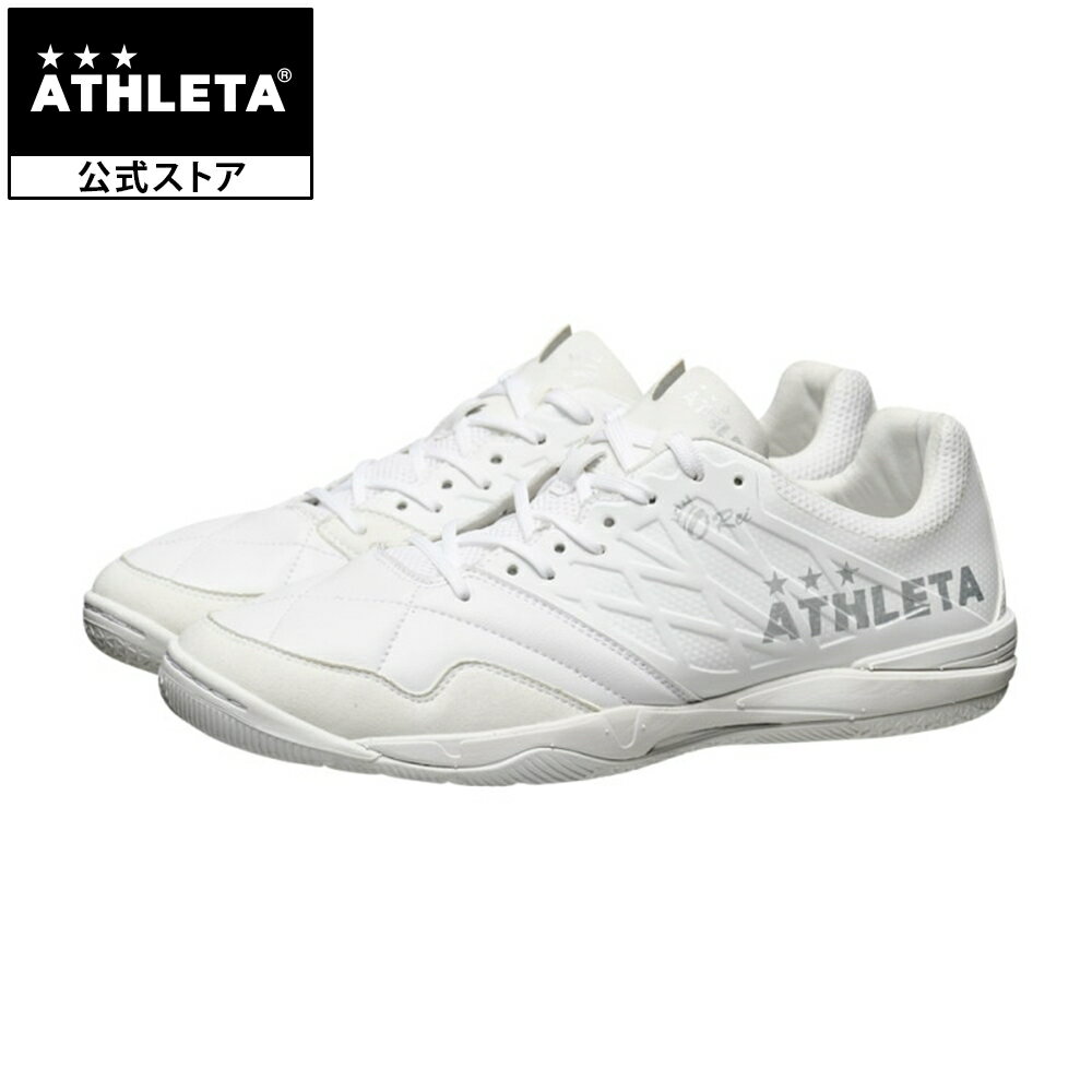 フットサル アスレタ ATHLETA O-Rei Futsal T007_2.0 WHT 11015 フットサルシューズ インドア 人工芝 屋内 室内 体育館履き フットサル サッカー シューズ 11015WHT 新作