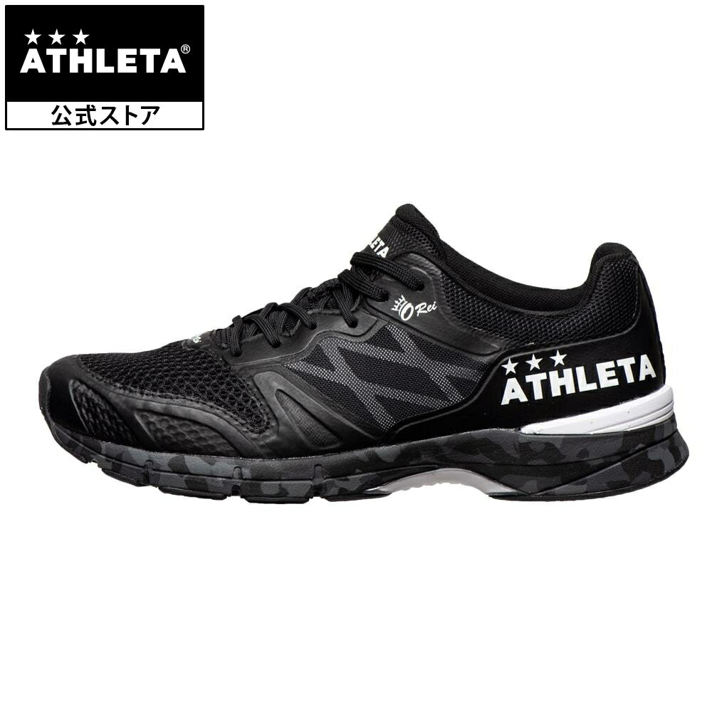 アスレタ ATHLETA 13004 O-Rei Running BLACK シューズ トレーニング ランニング フットサル サッカー