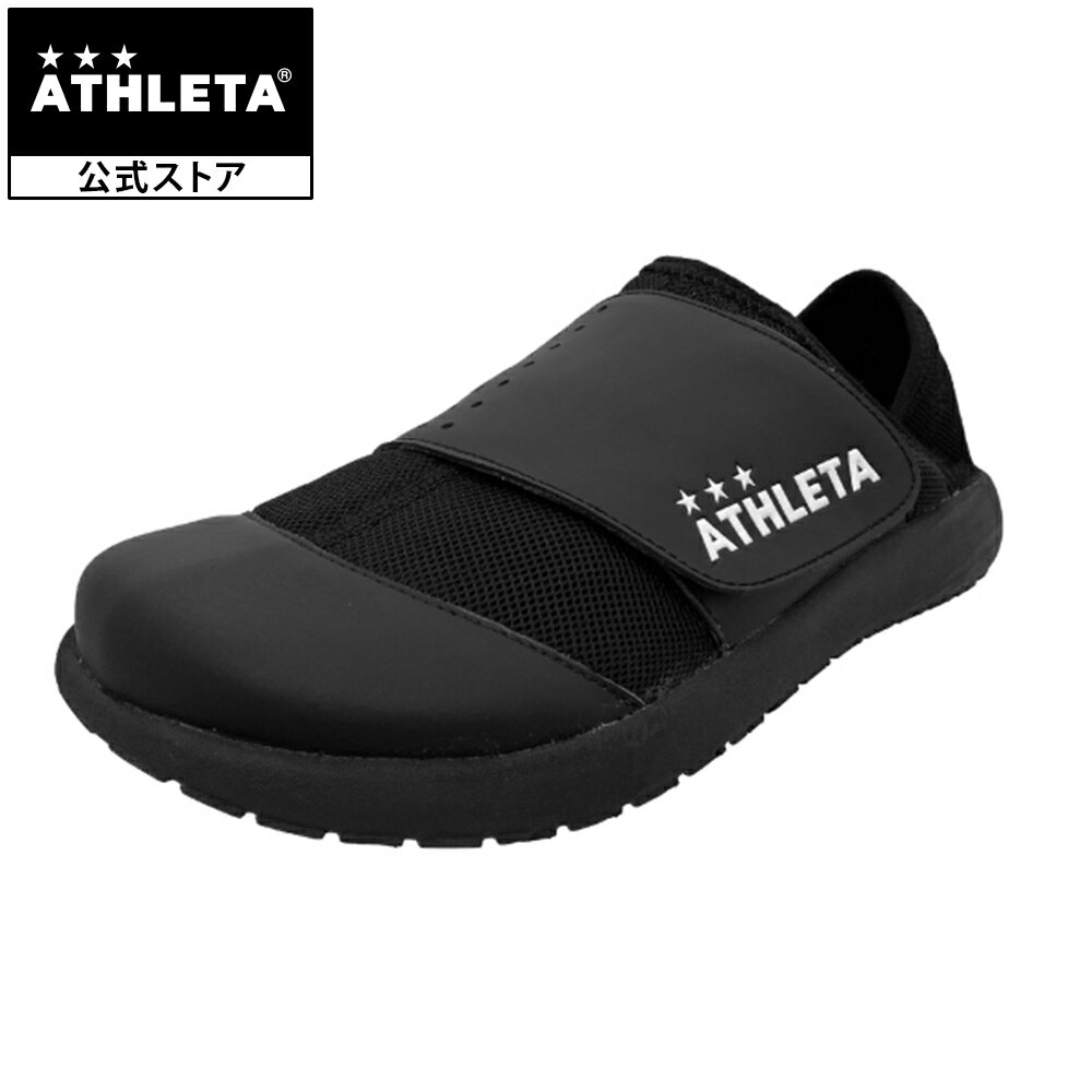 アスレタ ATHLETA 14002 Relaxar Slipon BLK スリッポン シューズ フットサル サッカー 14002 BLACK