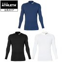 アスレタ ATHLETA 裏起毛ウォームベースレイヤーシャツ フットサルウェア 長袖 ロンT フットサル サッカー その1