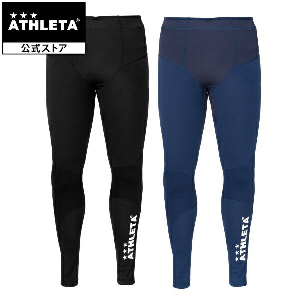 アスレタ ATHLETA 裏起毛ウォームベースレイヤーパンツ フットサルウェア ロングパンツ フットサル サッカー