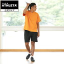 アスレタ ATHLETA ポケ付きワイドTシャツ アスレタ フットサルウェア 半袖 Tシャツ upcycle アップサイクル フットサル サッカー 09001