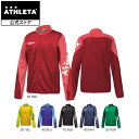 アスレタ ATHLETA 【QuickSeries】チーム対応ジャージジャケット アスレタ ジャージ ジャケット 練習 アウター フットサルウェア フットサル ...