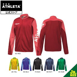 アスレタ ATHLETA 【QuickSeries】Jrチーム対応ジャージジャケット ジュニア ジャージ フットサルウェア 長袖 フットサル サッカー 18003J