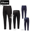 アスレタ ATHLETA 【QuickSeries】チーム対応ジャージパンツ アスレタ ジャージ ロングパンツ 練習 フットサルウェア フットサル サッカー18...