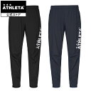アスレタ ATHLETA ウインドウォームパンツ 02399