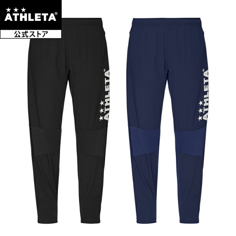 アスレタ ATHLETA 裏地付きストレッチトレーニングパンツ【Jr】