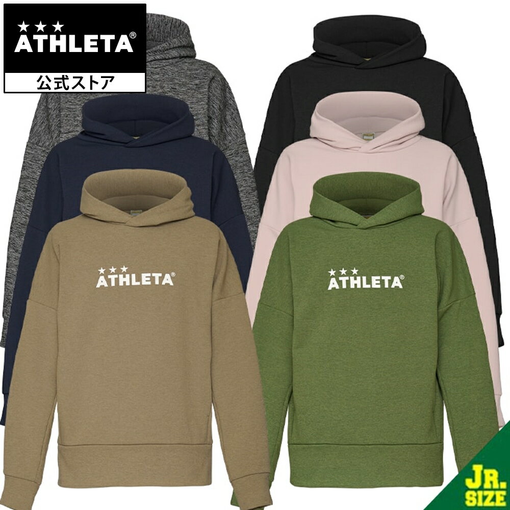 AX^ ATHLETA XEFbgp[J[yJrz