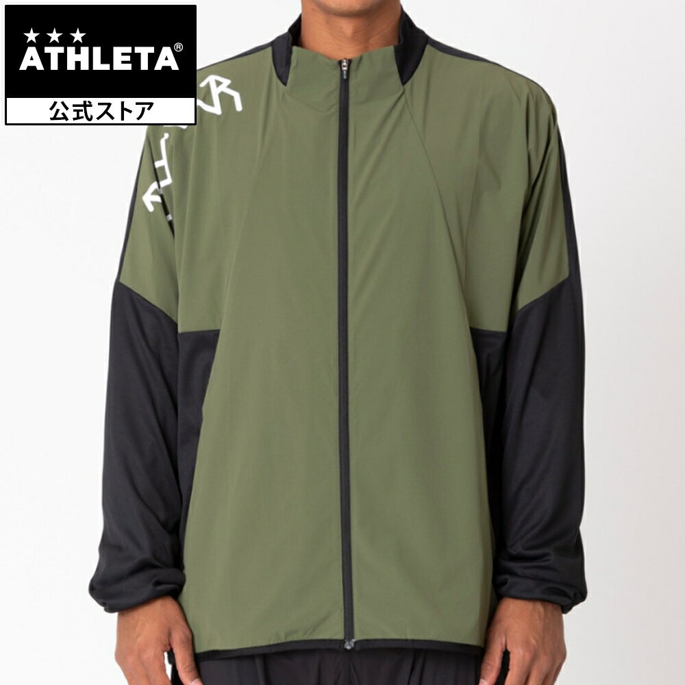 アスレタ ATHLETA ボンライトプラジャケット