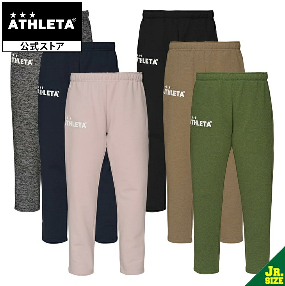 アスレタ ATHLETA スウェットパンツ【Jr】