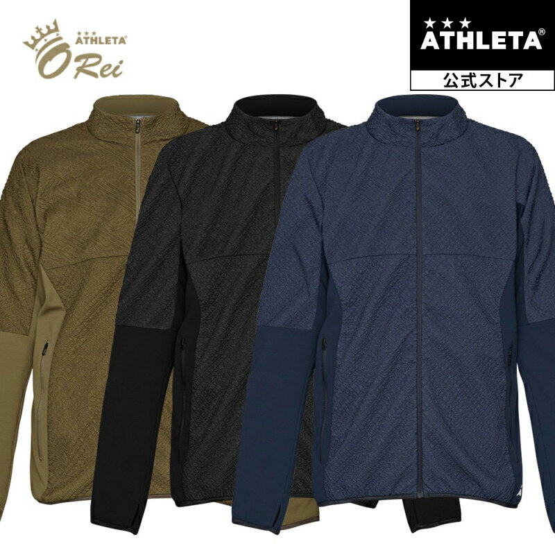 アスレタ ATHLETA ハイブリッド3DエンボスJK