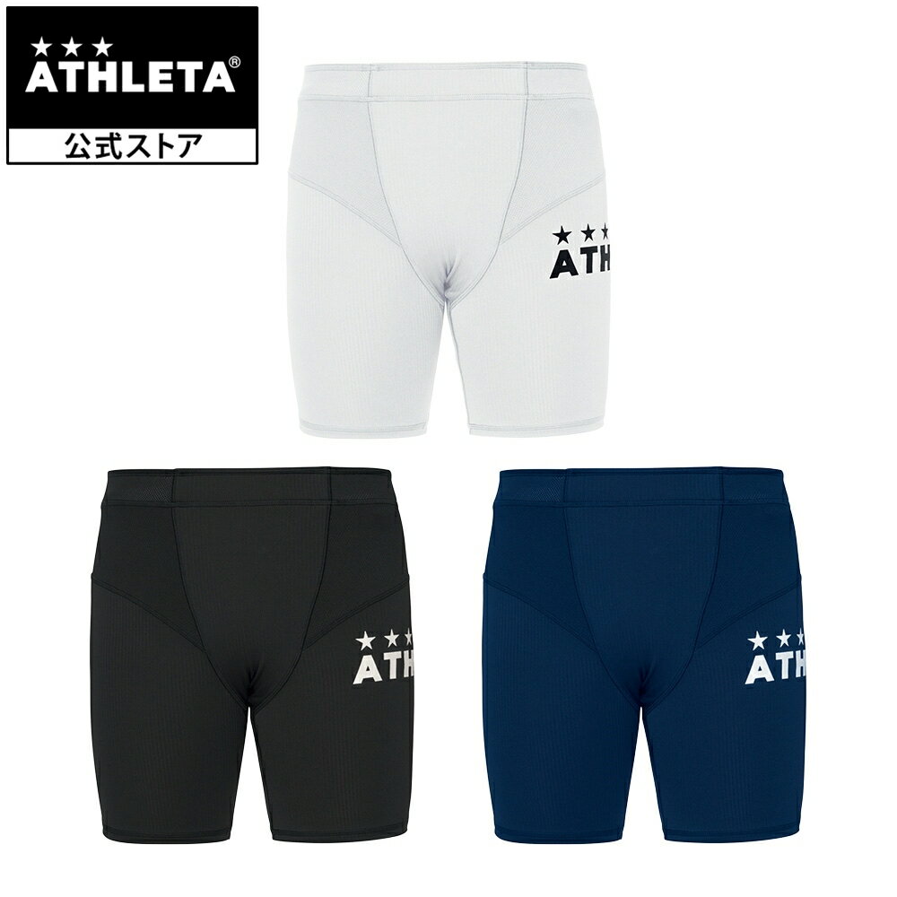 アスレタ ATHLETA インナーショーツ フットサル サッカー 01096