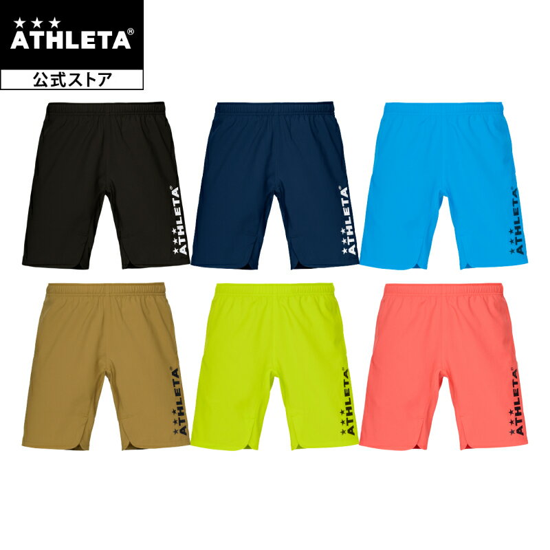 アスレタ ATHLETA ポケ付きプラクティスパンツ プラパン フットサルウェア 短パン ハーフパンツ ポケット付き サッカー フットサル 02390