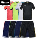 アスレタ ATHLETA プラクティス上下セット プラシャツ プラパン Tシャツ 半袖 ショートパンツ ハーフパンツ 短パン　プラクティスウェ..