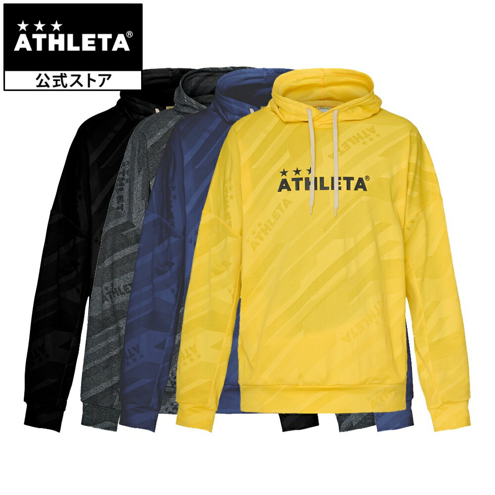 アスレタ ATHLETA ジャガードスウェットパーカー 長袖 スウェット パーカー フットサル サッカー