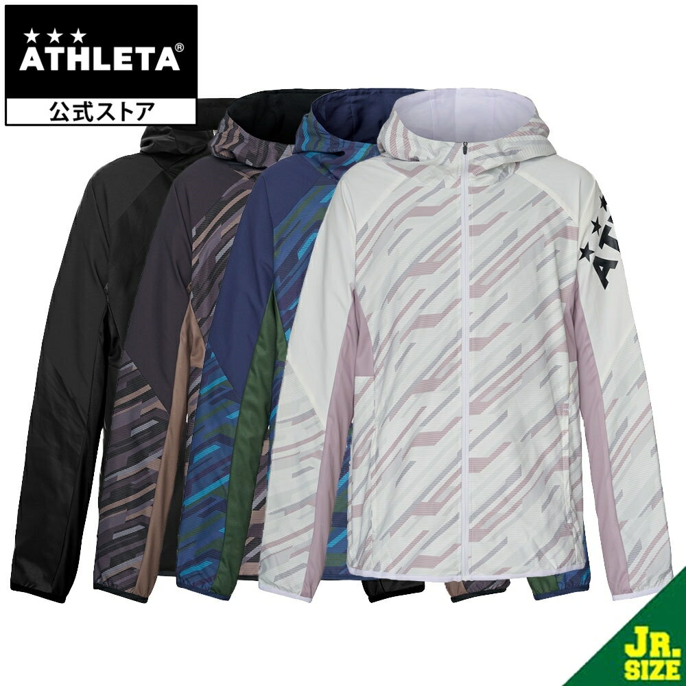 ウエア アスレタ ATHLETA ストレッチトレーニングJK (Jr) アスレタ ジュニア ストレッチトレーニングジャケット 長袖 ウィンドブレーカー ウィンブレ ジャージ サッカーウェア フットサルウェア フード付き トレーニングウェア 男子 女子 スポーツウェア フットサル サッカー 04151j