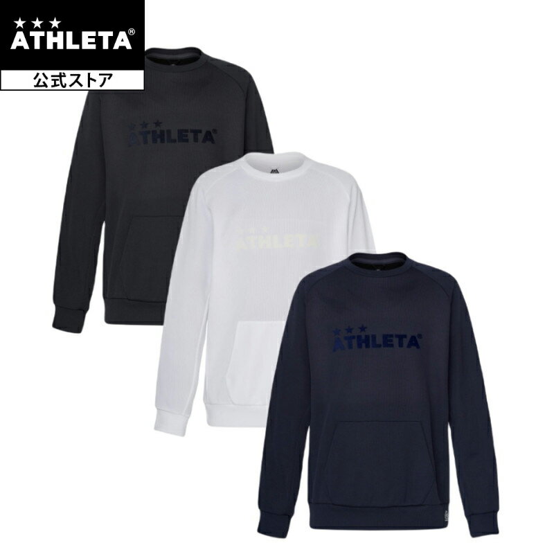 アスレタ ATHLETA プルオーバー 長袖 ロンT フットサル サッカー アップサイクル upcycle 09012