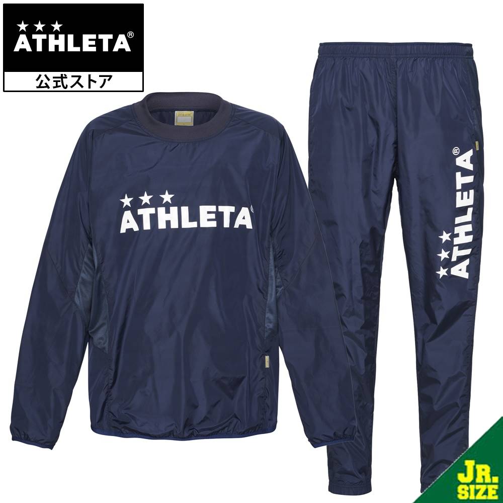 アスレタ ATHLETA ピステスーツ(Jr) ジュニア ピステ 上下セット フットサル サッカー 02404J