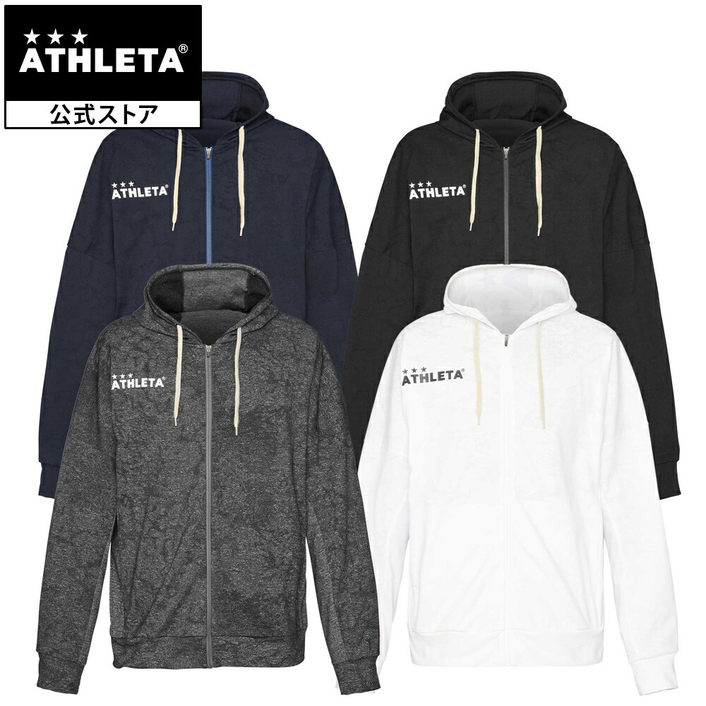 アスレタ ATHLETA ジャガードスウェットZIPパーカー パーカー フーディ フットサル サッカー 03381