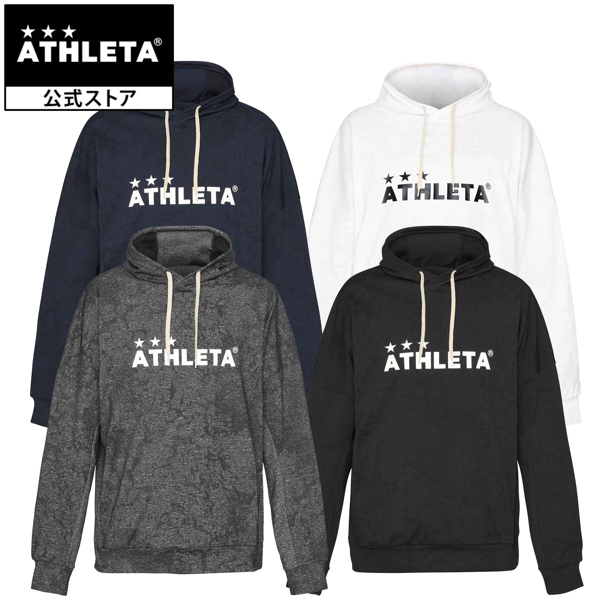 アスレタ ATHLETA ジャガードスウェットパーカー フットサル サッカー 03382