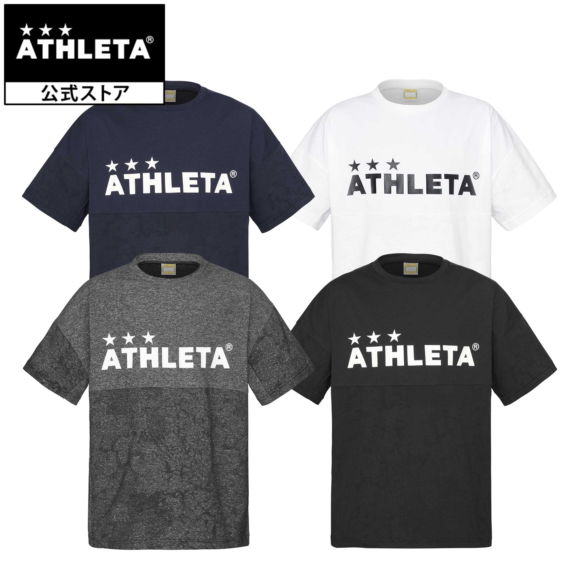 アスレタ ATHLETA ジャガードスウェットシャツ フットサルウェア 半袖 Tシャツ フットサル サッカー 03384