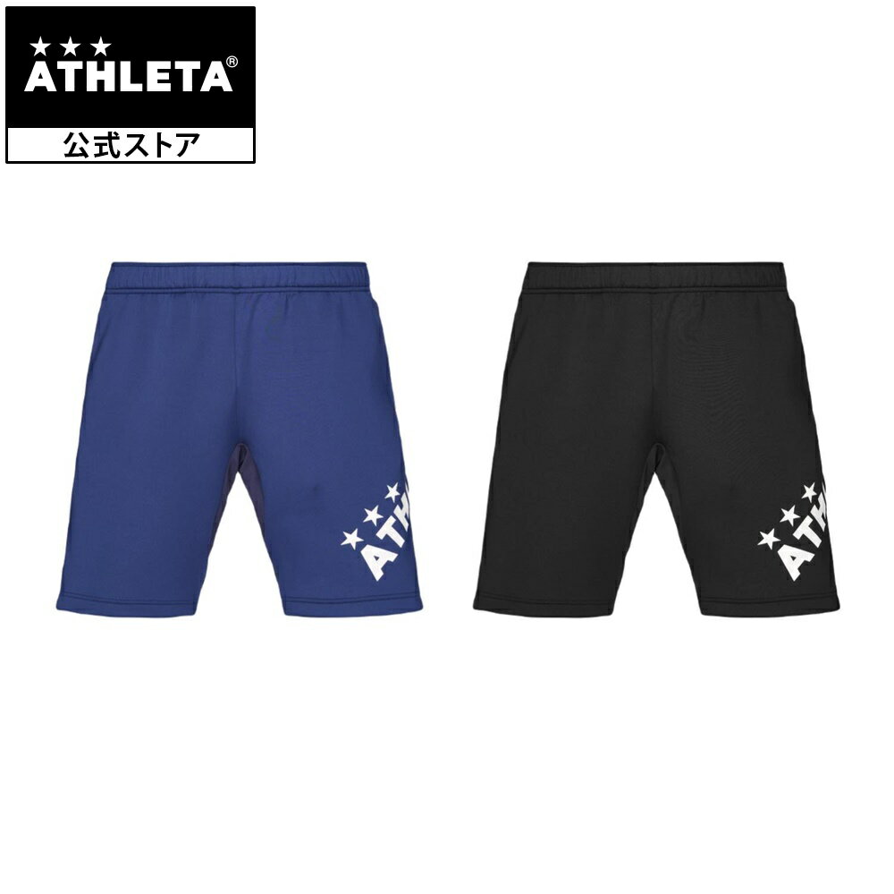 アスレタ ATHLETA チーム対応ジャージハーフパンツ フットサルウェア ジャージ ハーフパンツ フットサル サッカー 18023