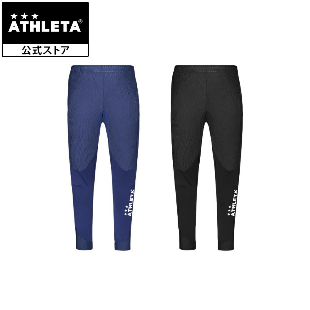 アスレタ ATHLETA チーム対応トレーニングパンツ フットサルウェア トレーニングパンツ ジャージパンツ フットサル サッカー 18025