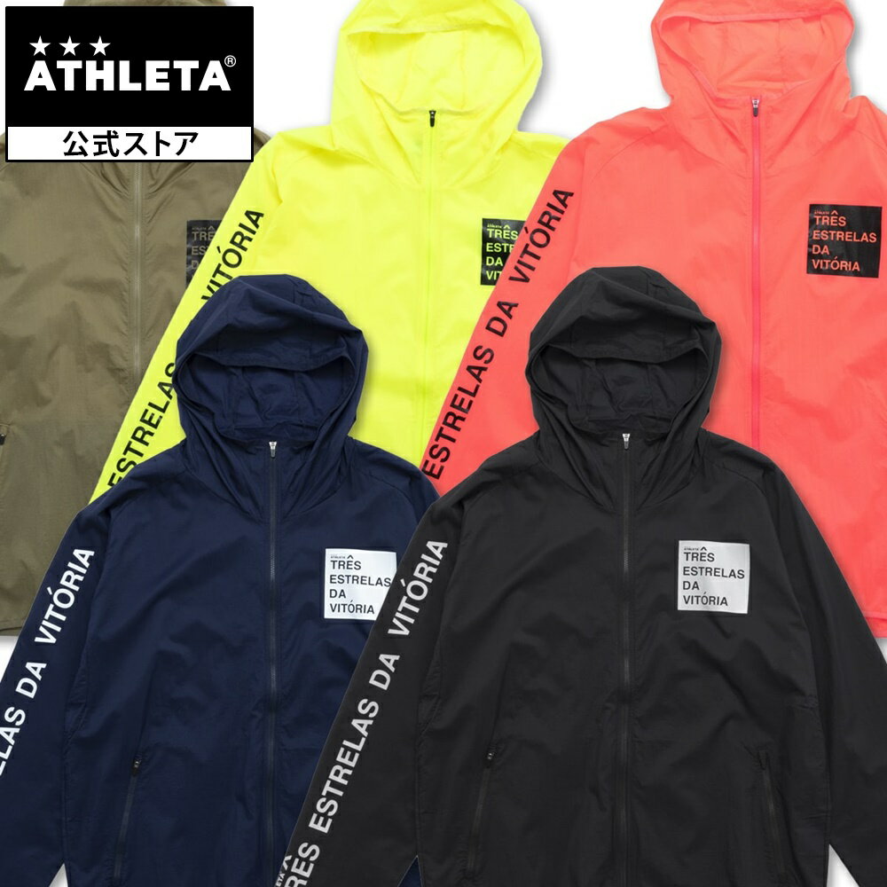 楽天市場】アスレタ ジャケット(サッカー・フットサル 楽天市場】アスレタ ジャケット(サッカー・フットサル