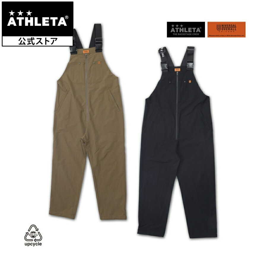 アスレタ ATHLETA UNIVERSAL OVERALL コラボ OVERALL オーバーオール フットサル サッカー