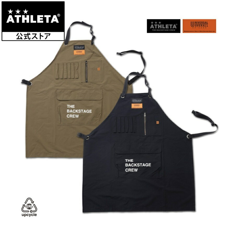 アスレタ ATHLETA UNIVERSAL OVERALL コラボ APRON エプロン 【1月末入荷予定】