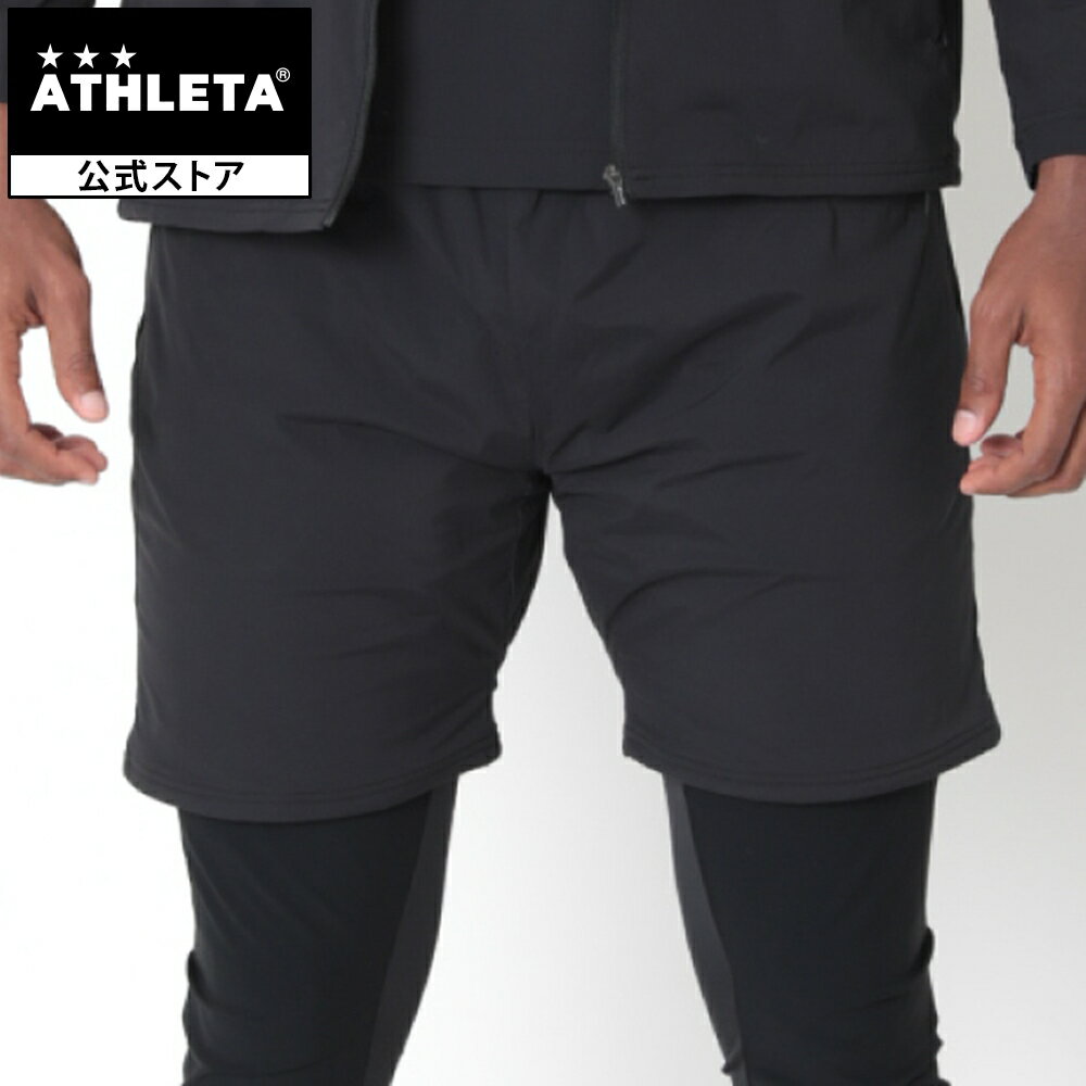 アスレタ ATHLETA BBR PADDING WARMER PANTS ショートパンツ 短パン ビーチサッカー ハーフレングスインサレーションパンツ Bom...