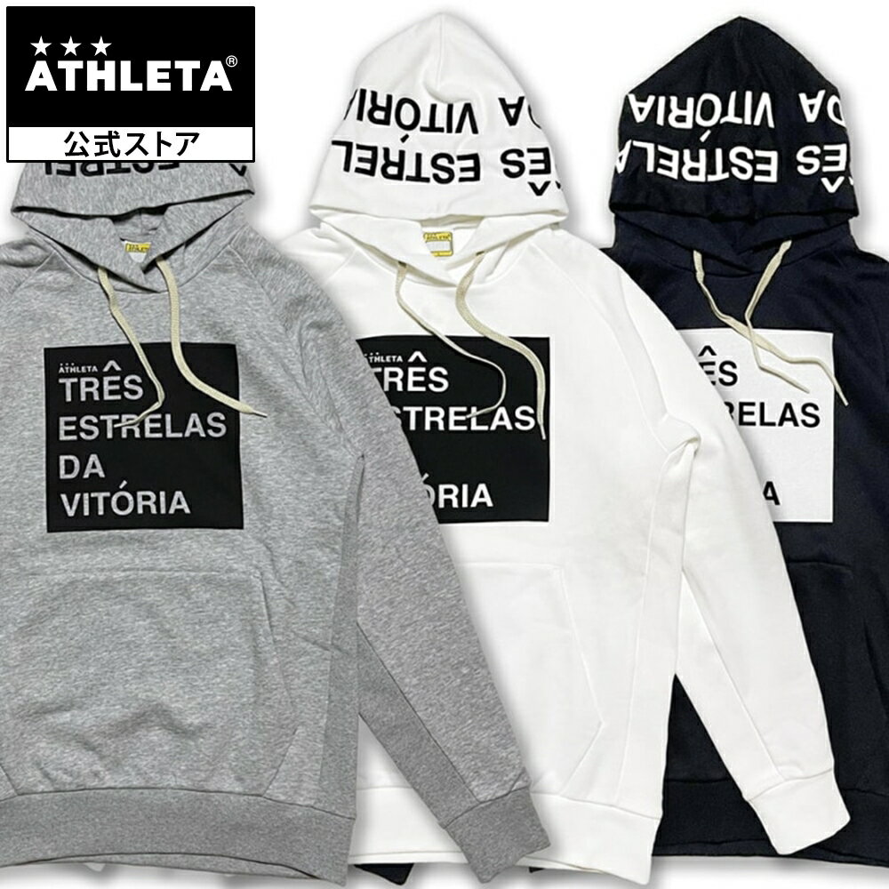 アスレタ ATHLETA 【限定】TEDVスウェットパーカー 長袖 パーカー スウェット HJ-017