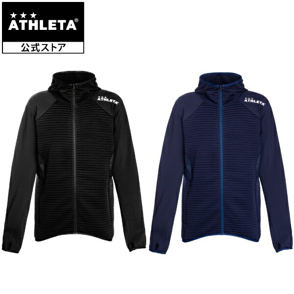 アスレタ ATHLETA エアレイヤージャケット ジャケット ジャージ フットサル サッカー REI-1111