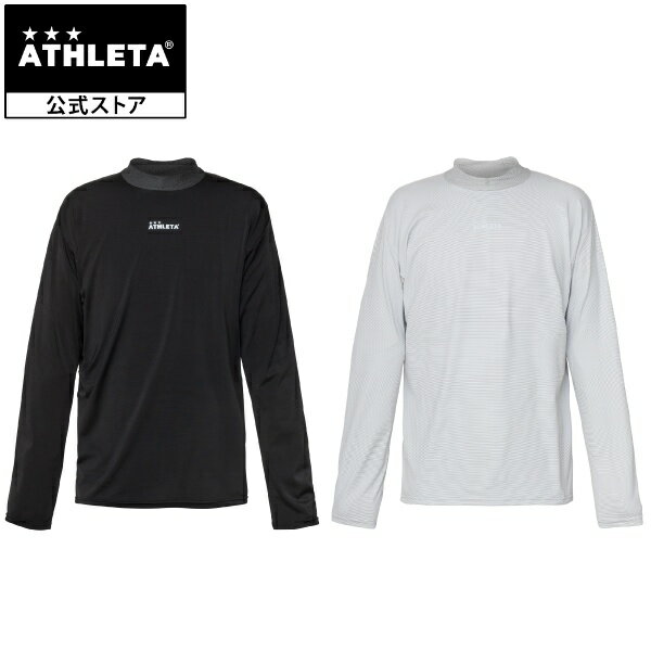 アスレタ ATHLETA モックネックプラシャツ フットサルウェア 長袖 ロンT フットサル サッカー REI-1118
